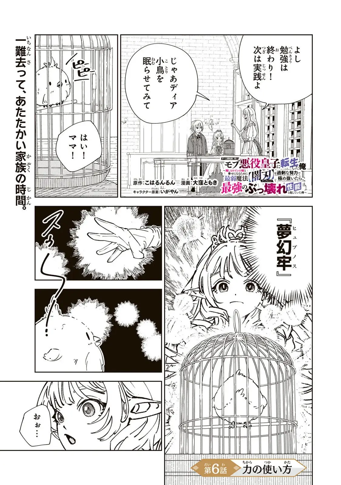 Page 0