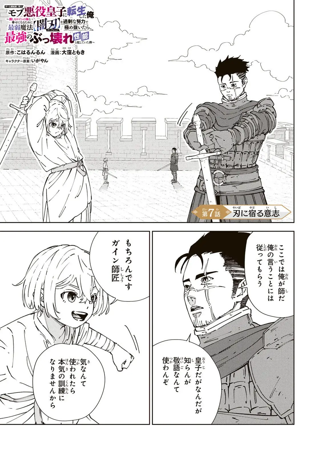Page 0