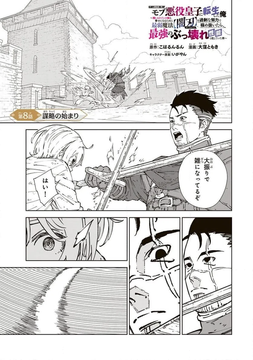 Page 0