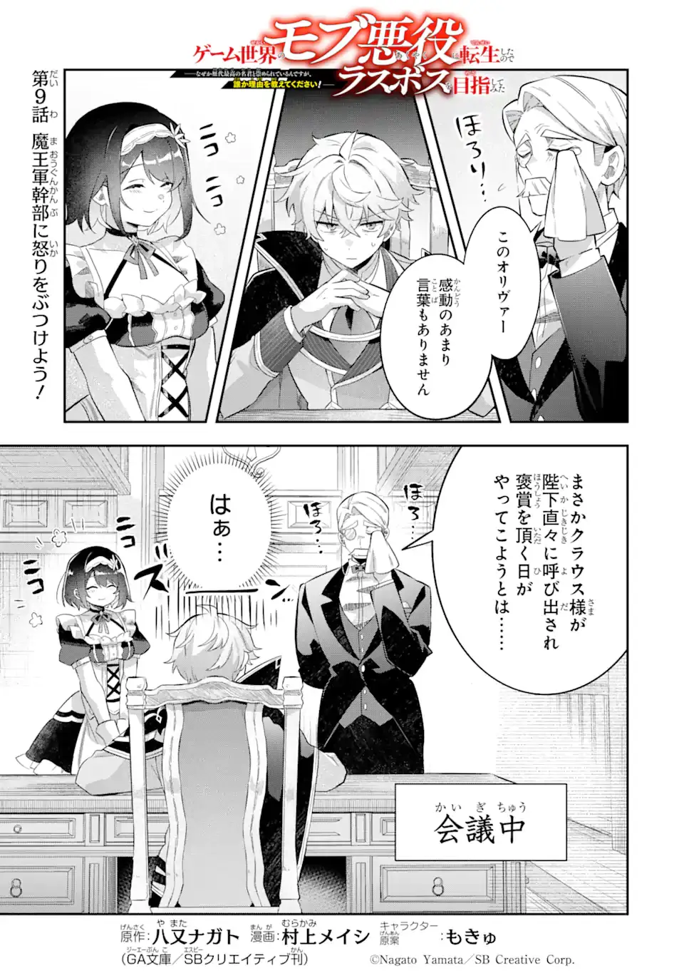 Page 0