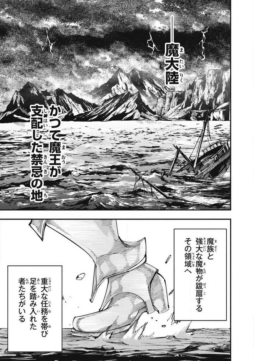 Page 0