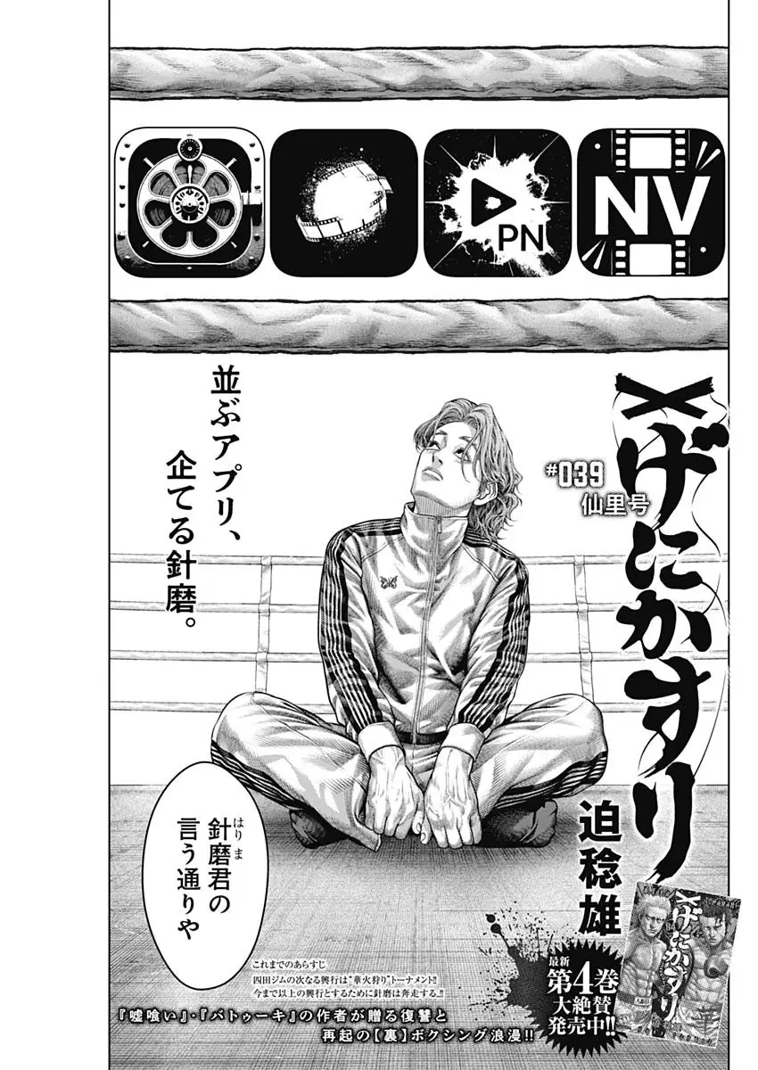 Page 0