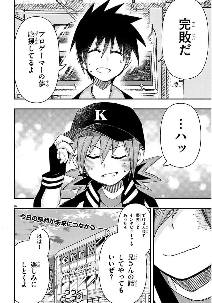 Page 15