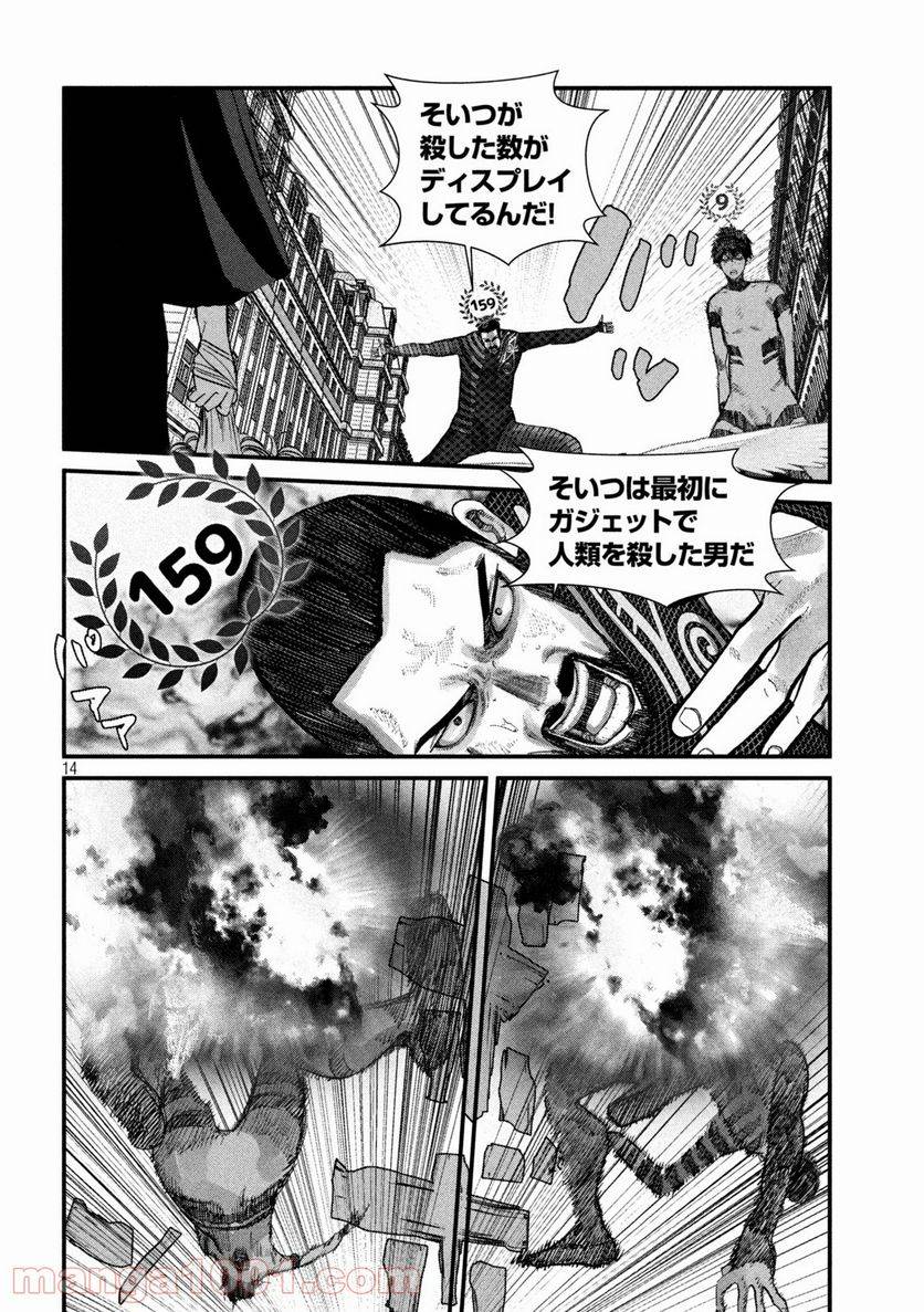 Page 13