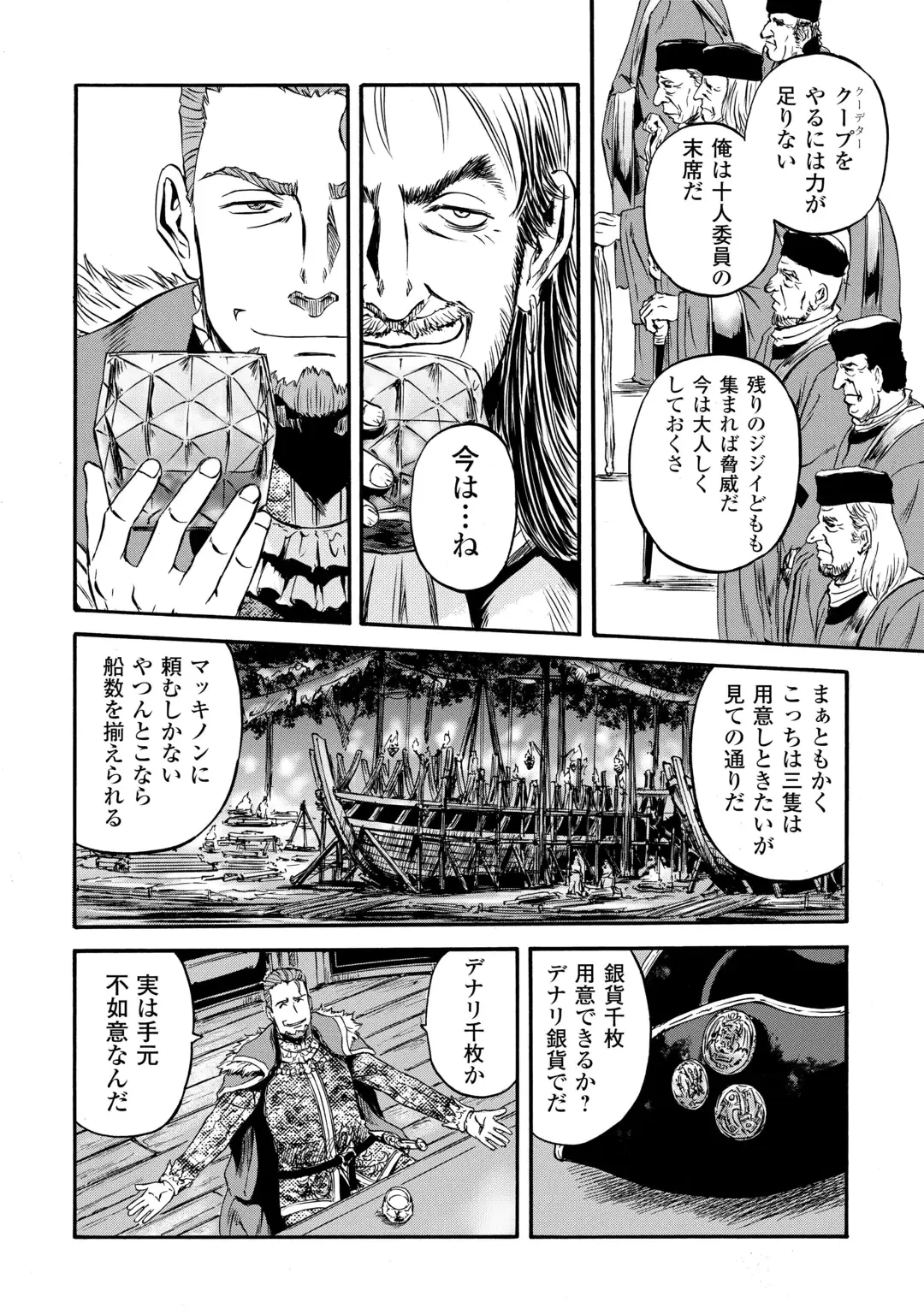 Page 38