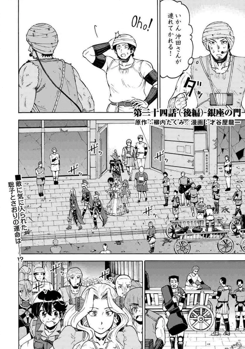 Page 0