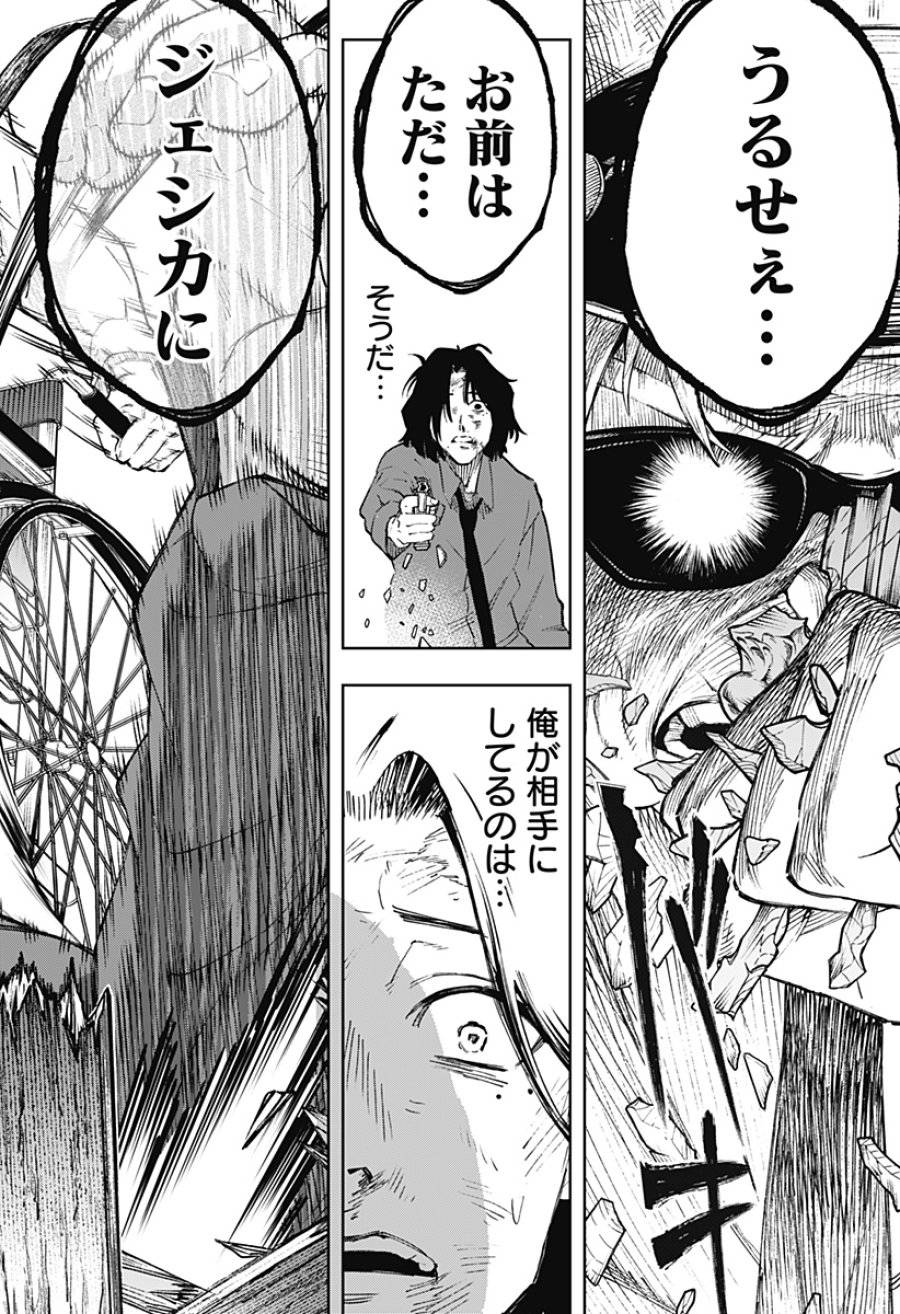 Page 44
