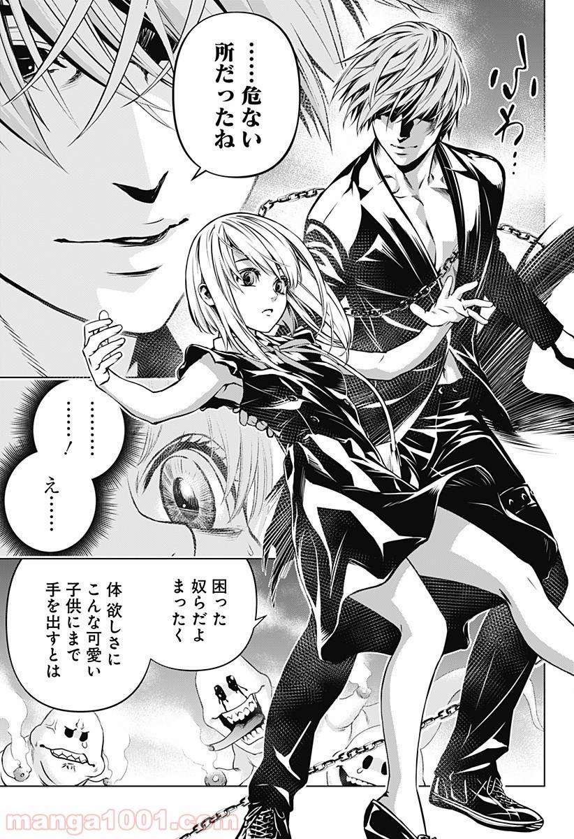 Page 26