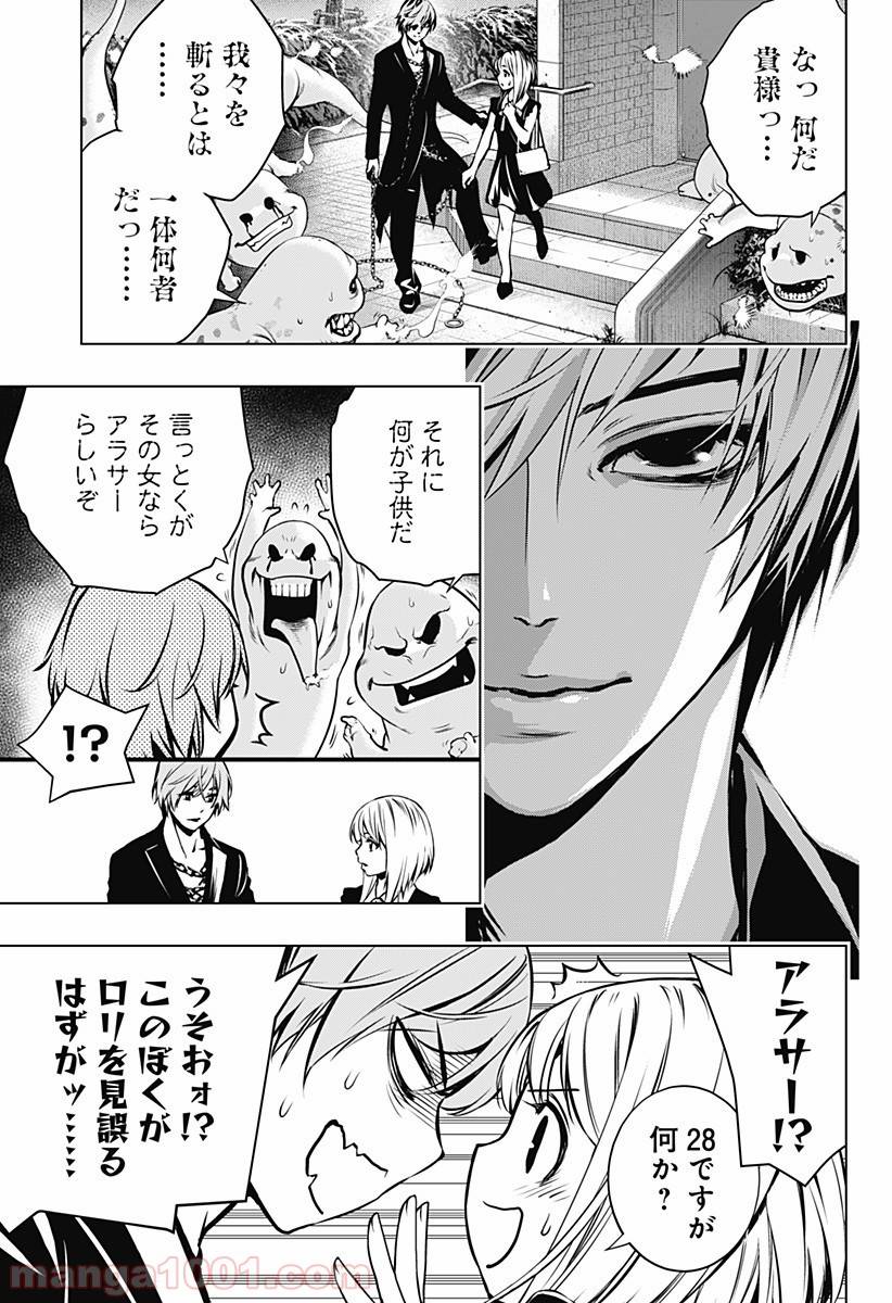 Page 28