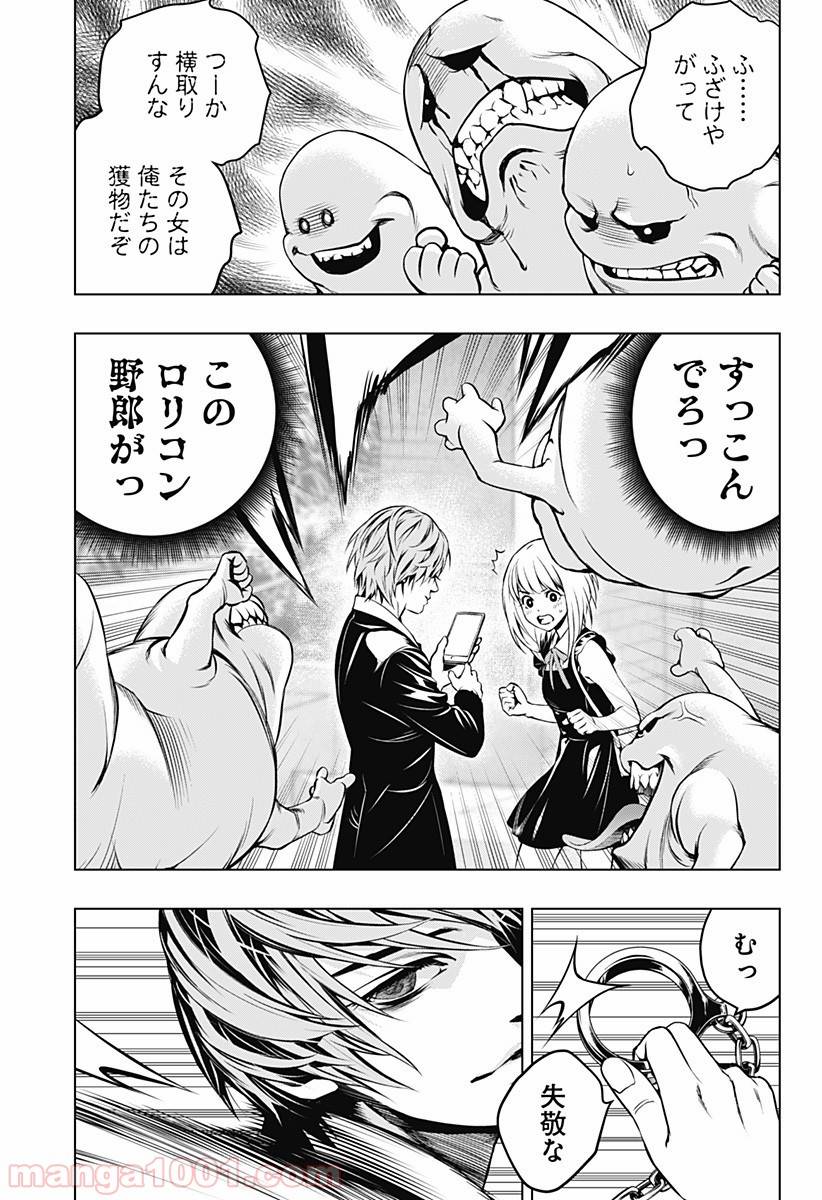 Page 30