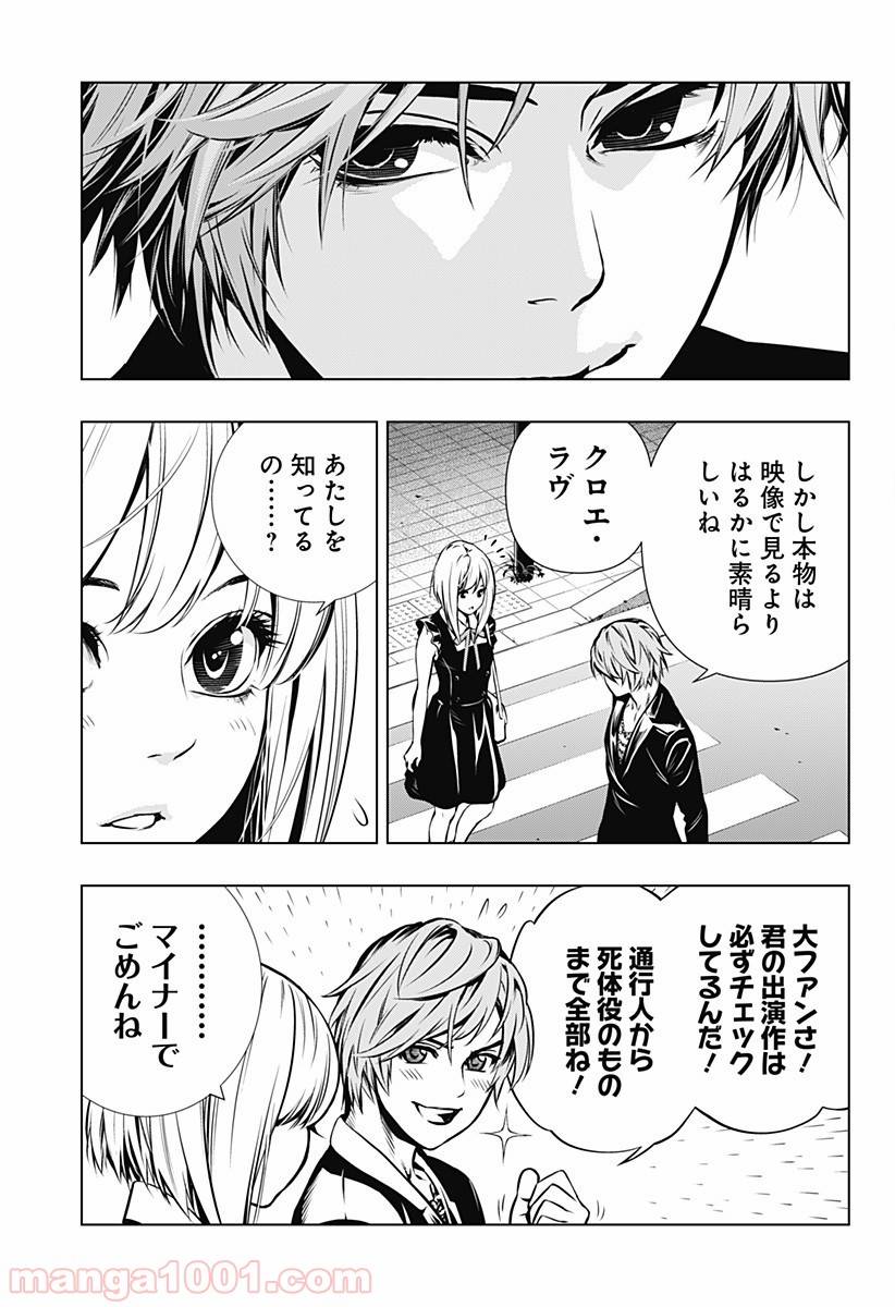 Page 32
