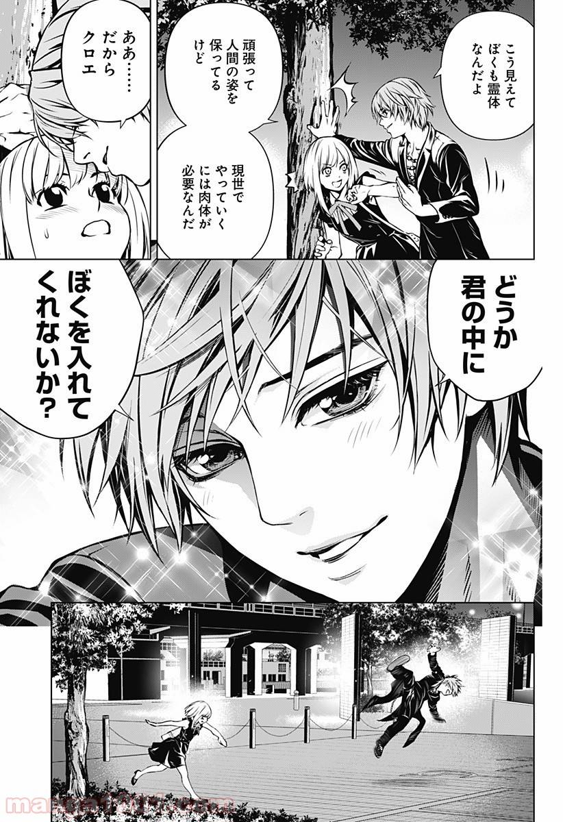 Page 36