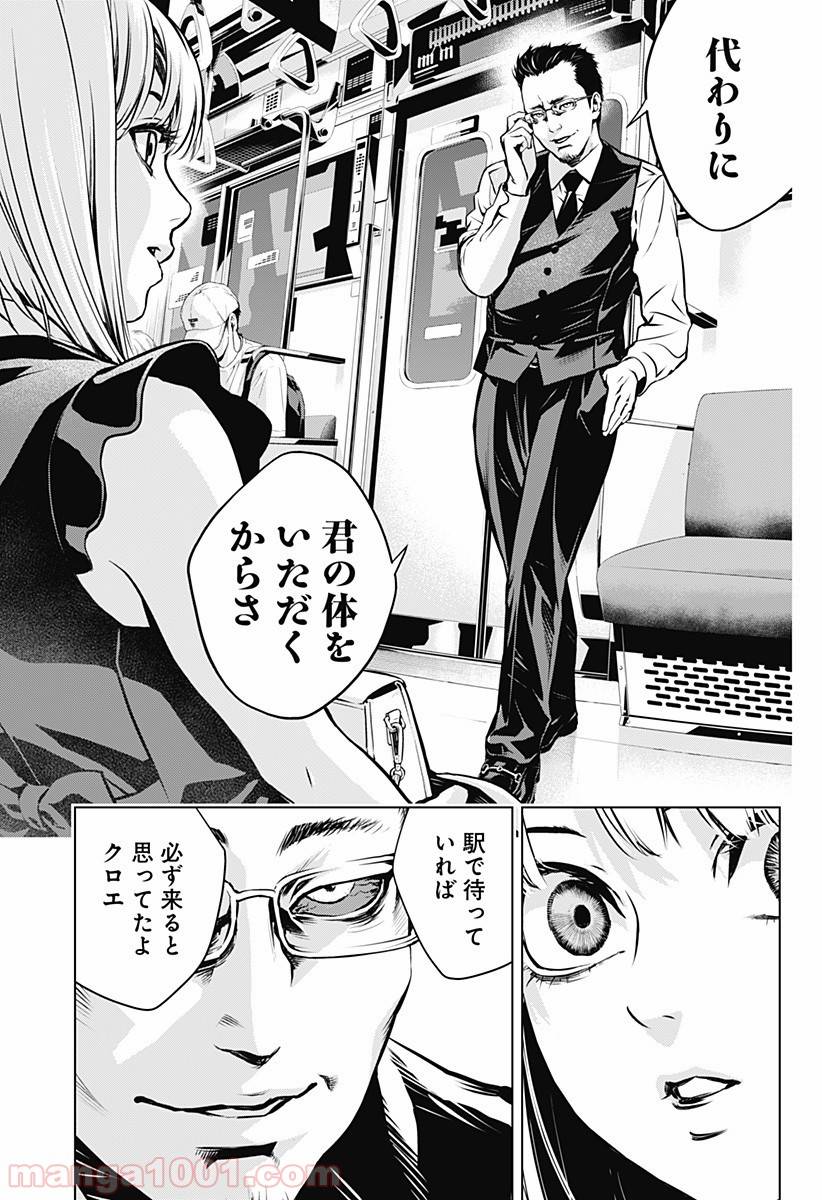 Page 40