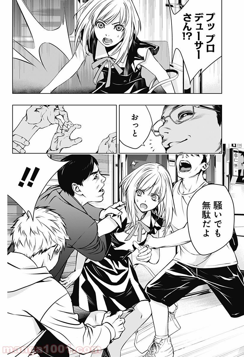 Page 41