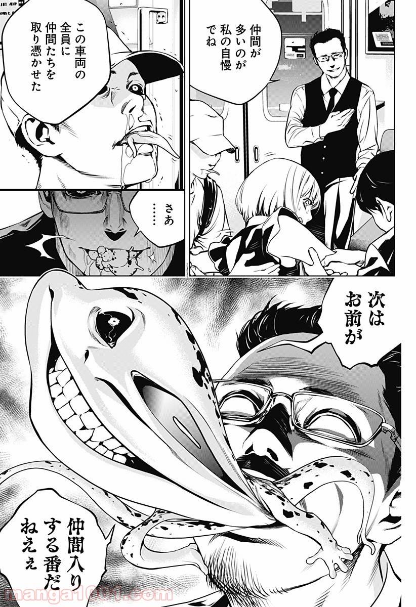 Page 42