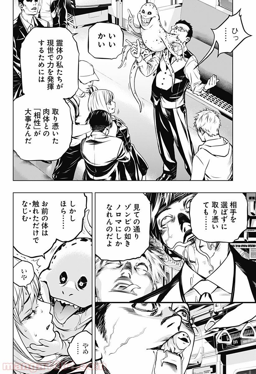 Page 43