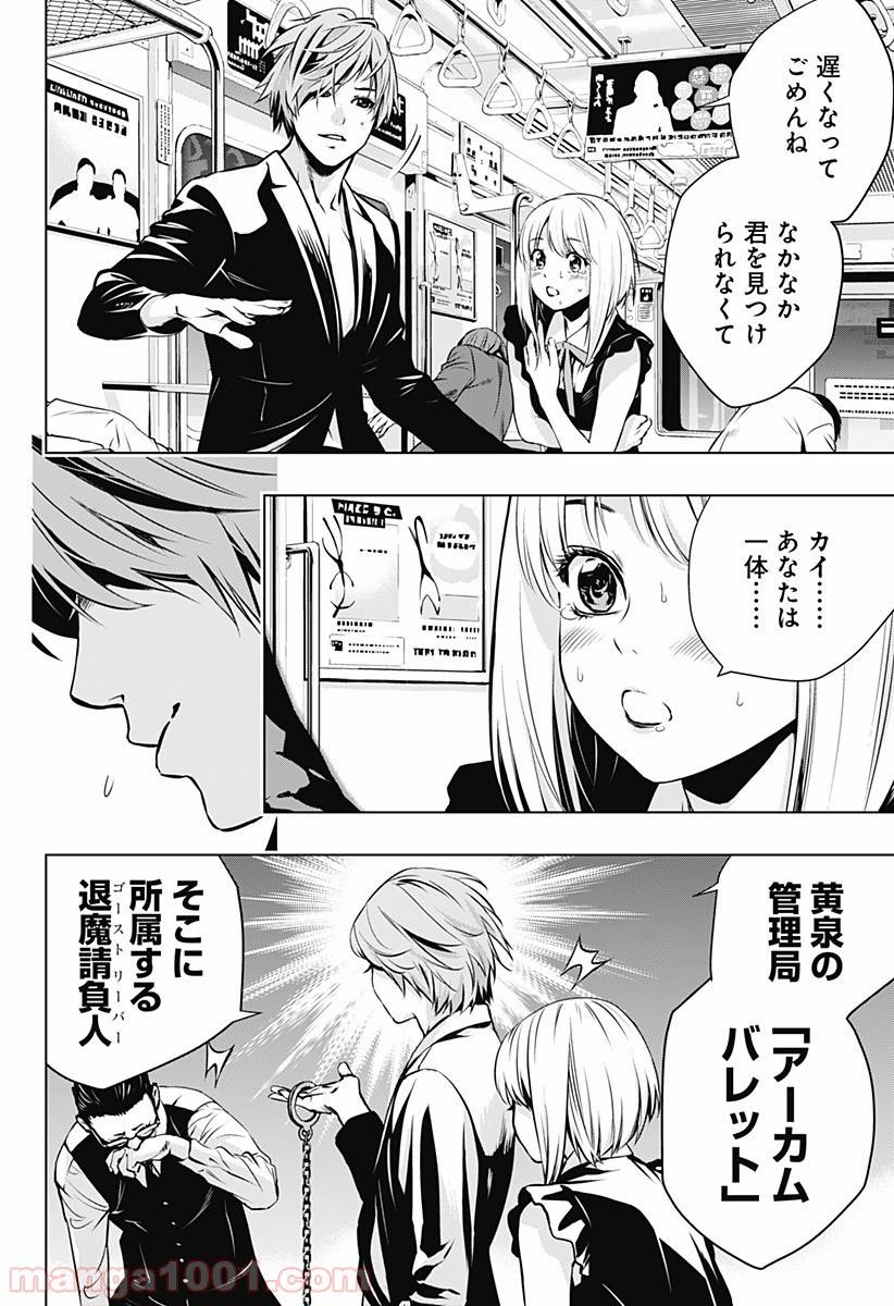 Page 47