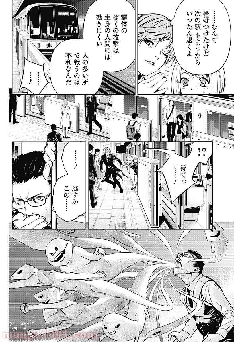 Page 49