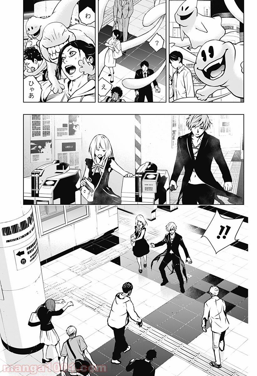 Page 50