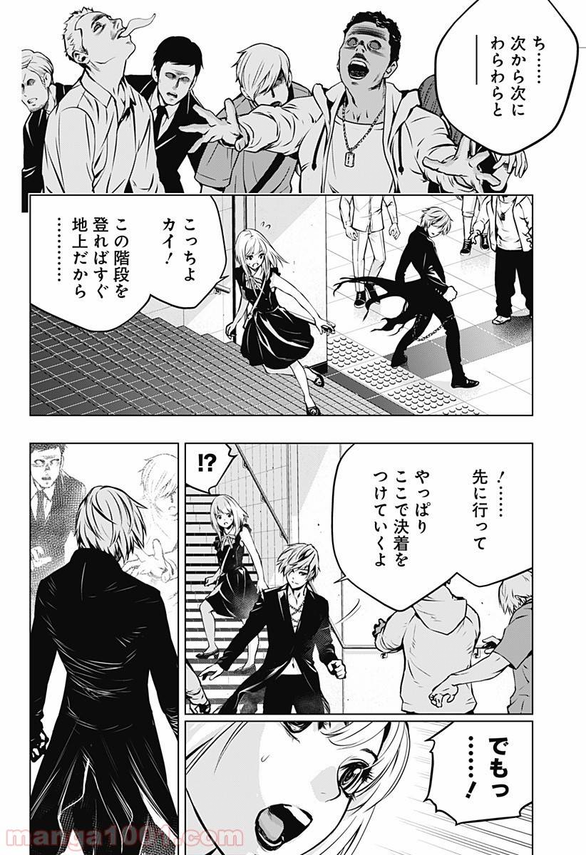 Page 51