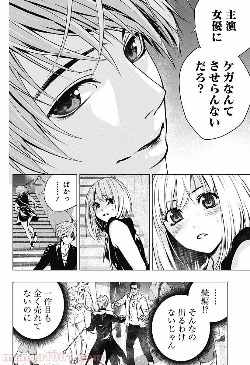 Page 53