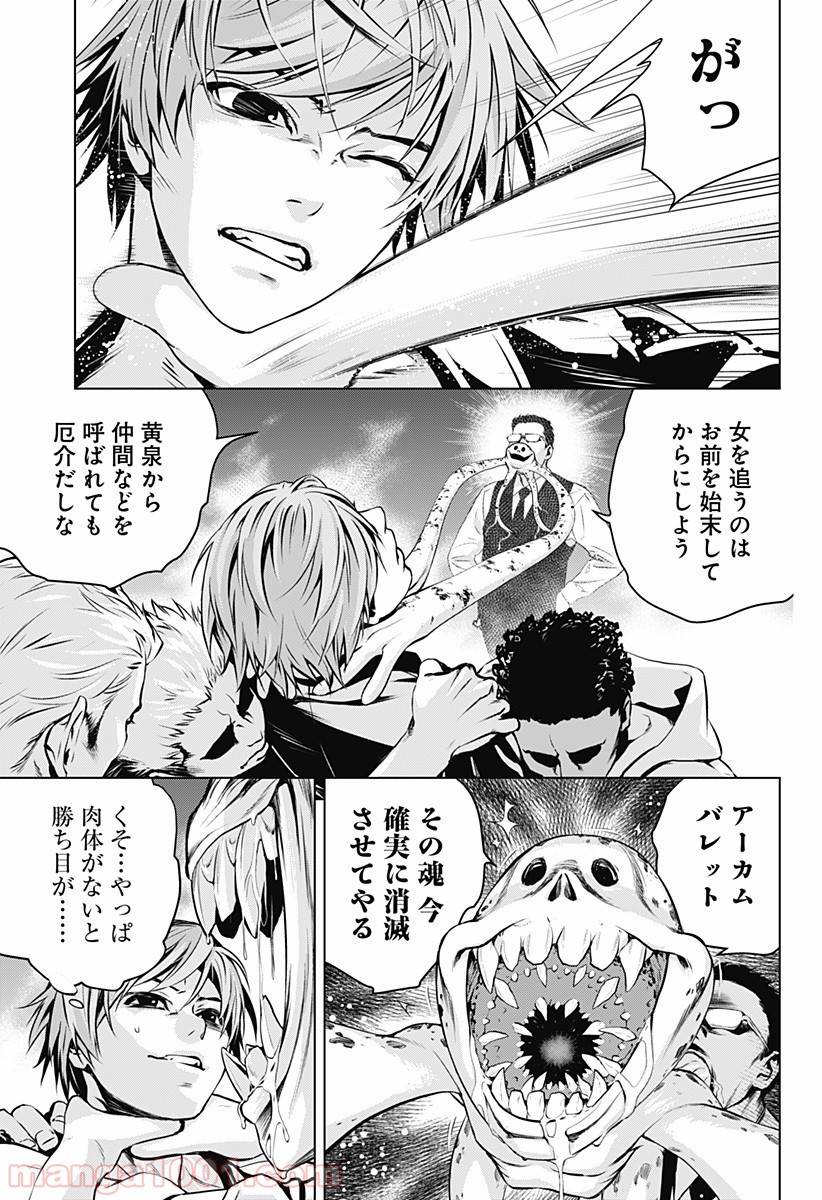 Page 56