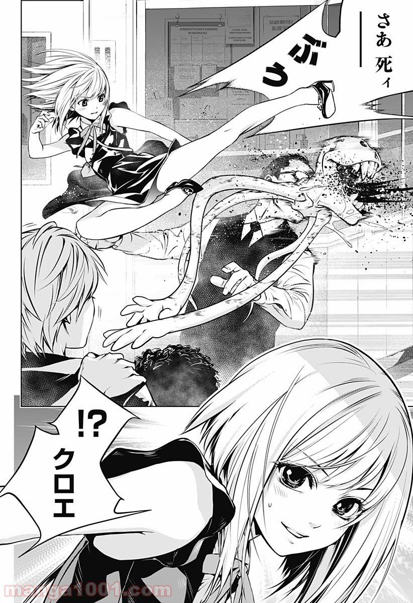 Page 57