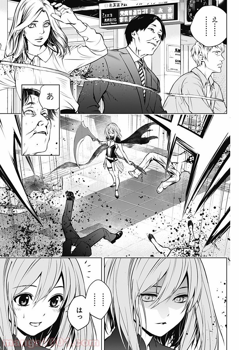 Page 66