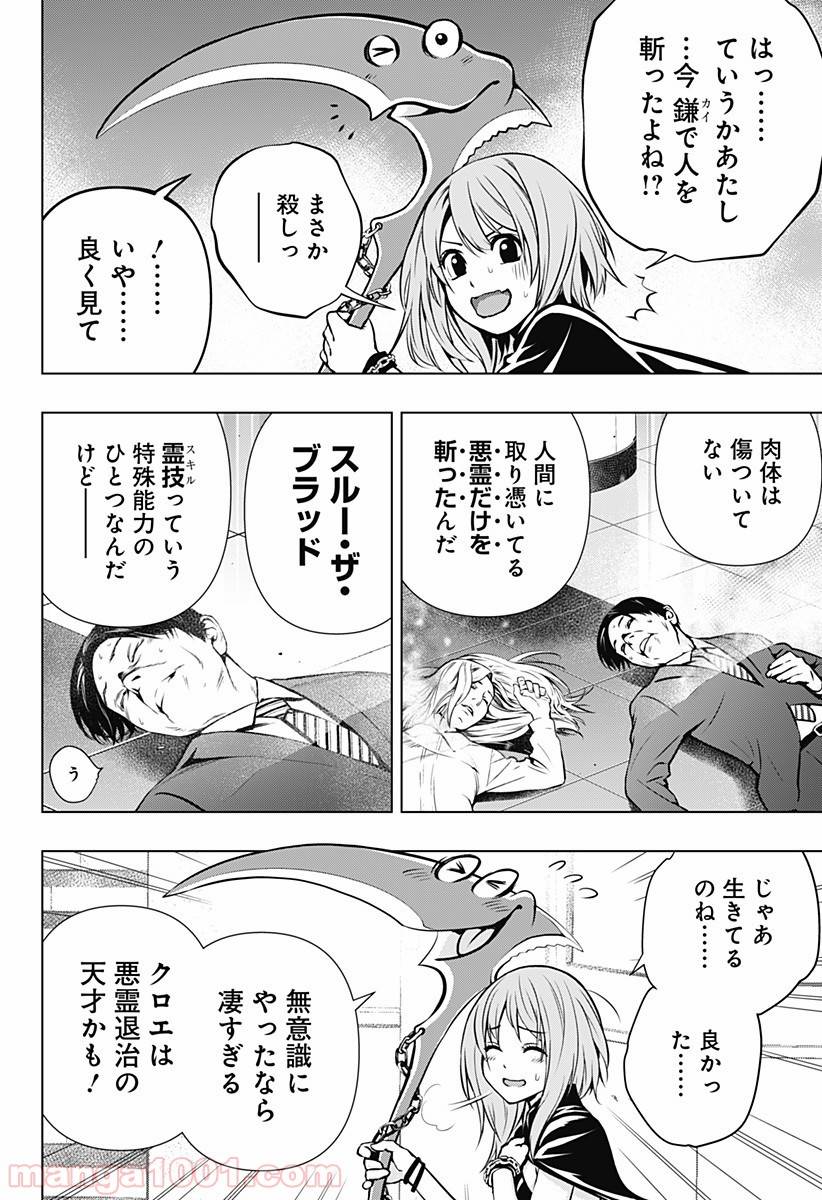 Page 69