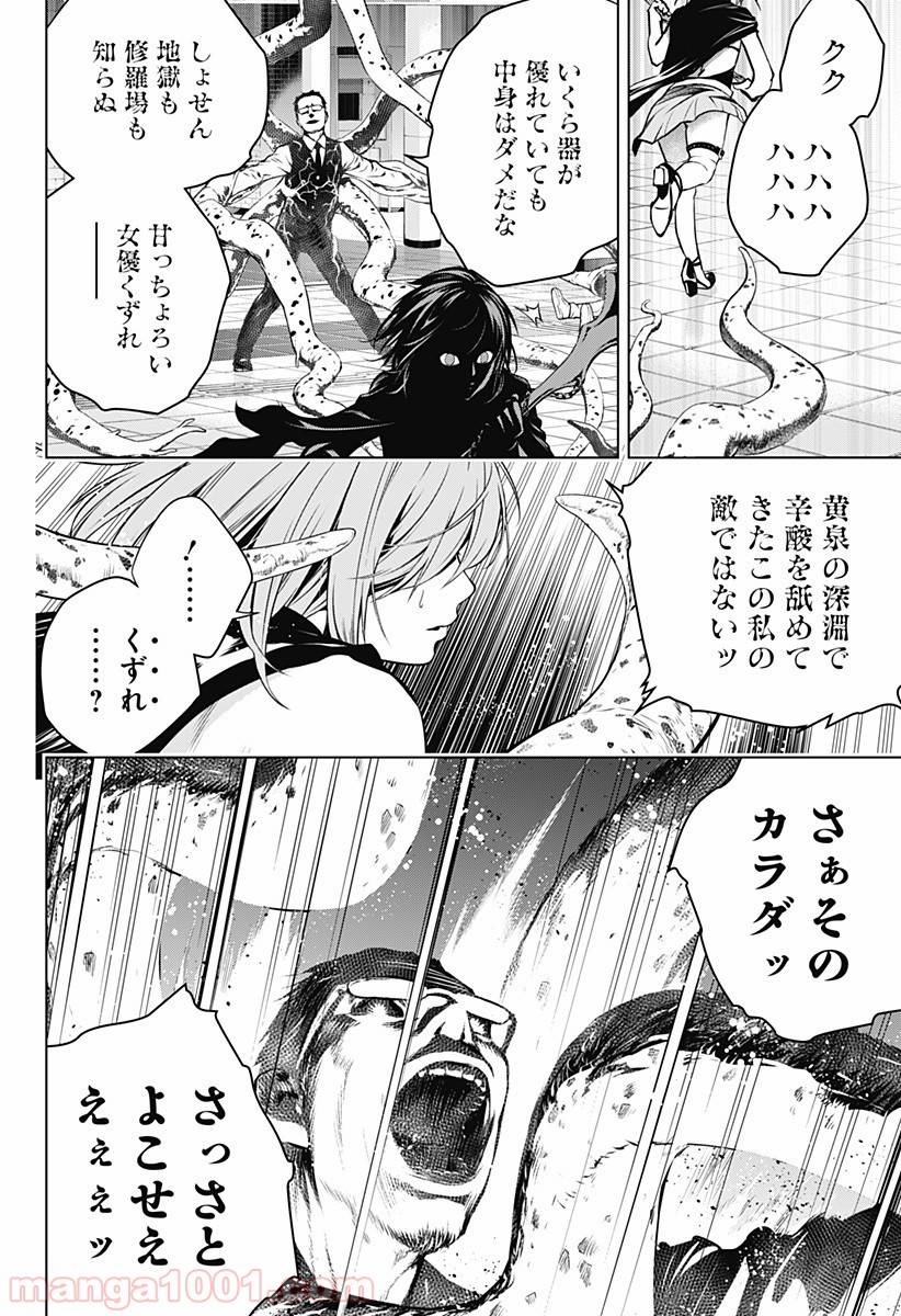 Page 72