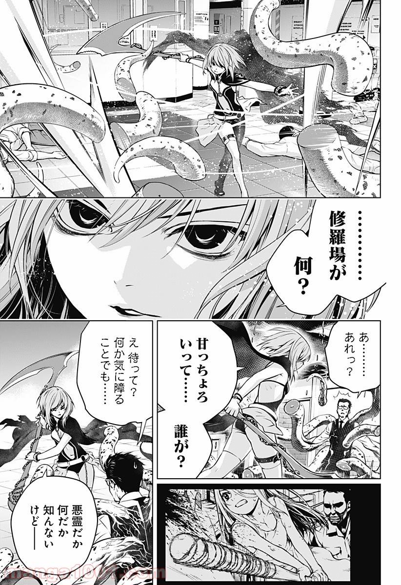 Page 73