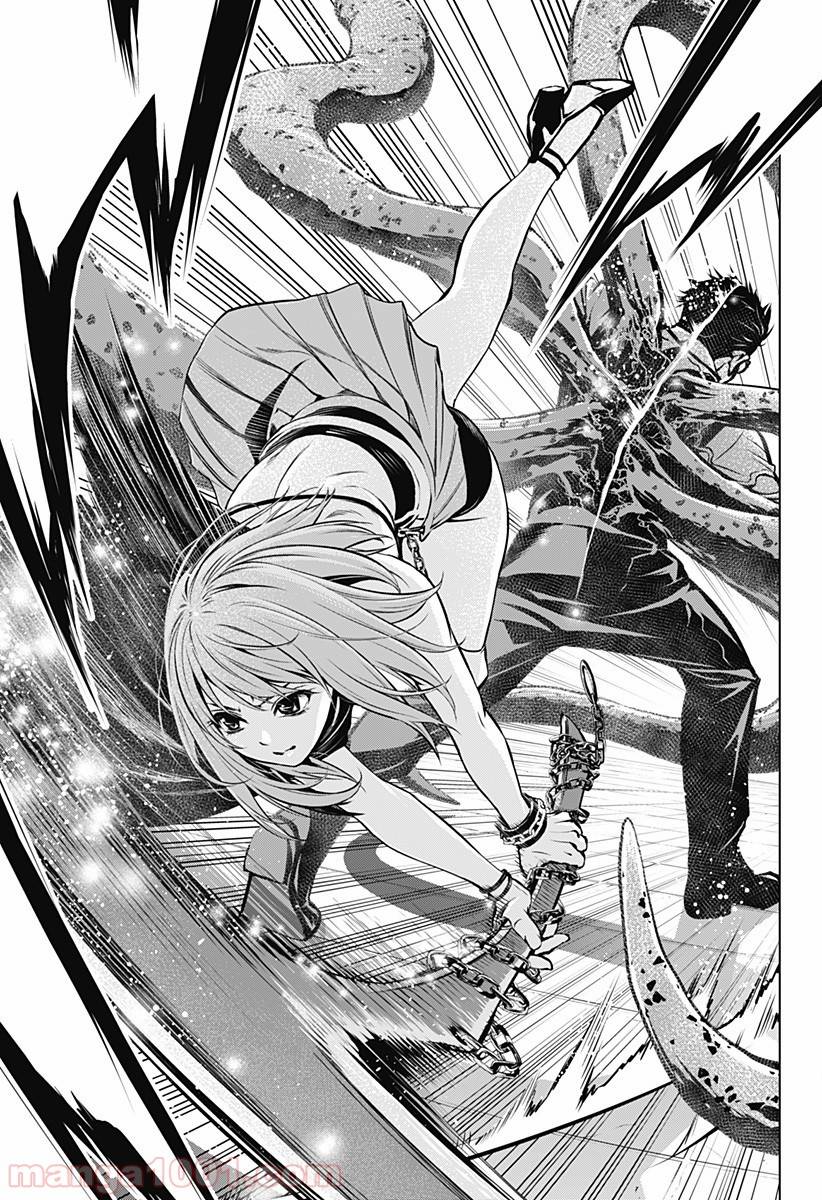 Page 75