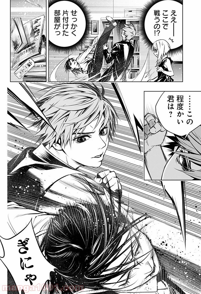 Page 27
