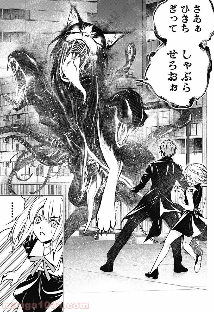 Page 42