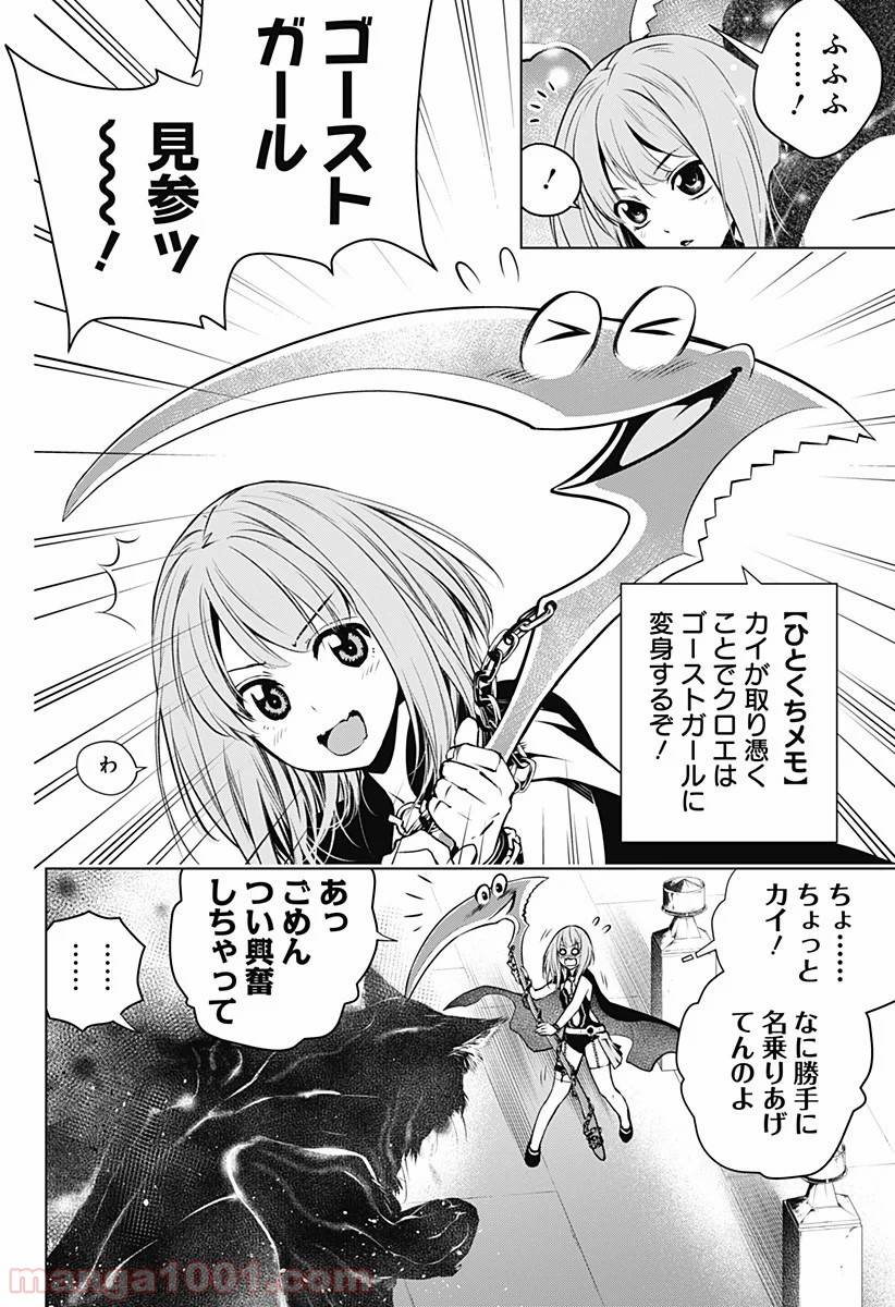 Page 47
