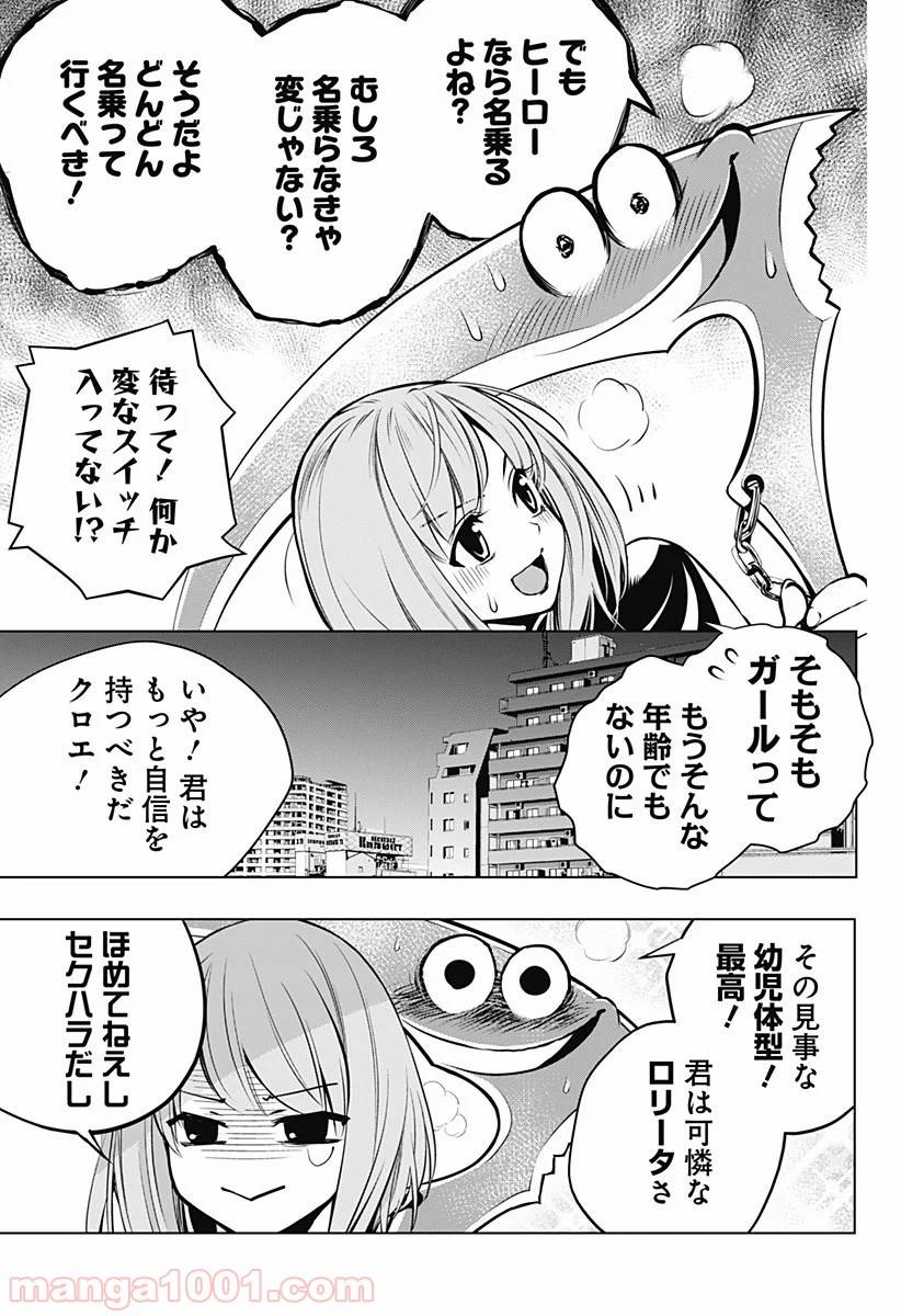 Page 48