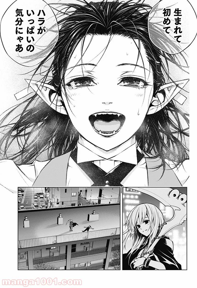 Page 62