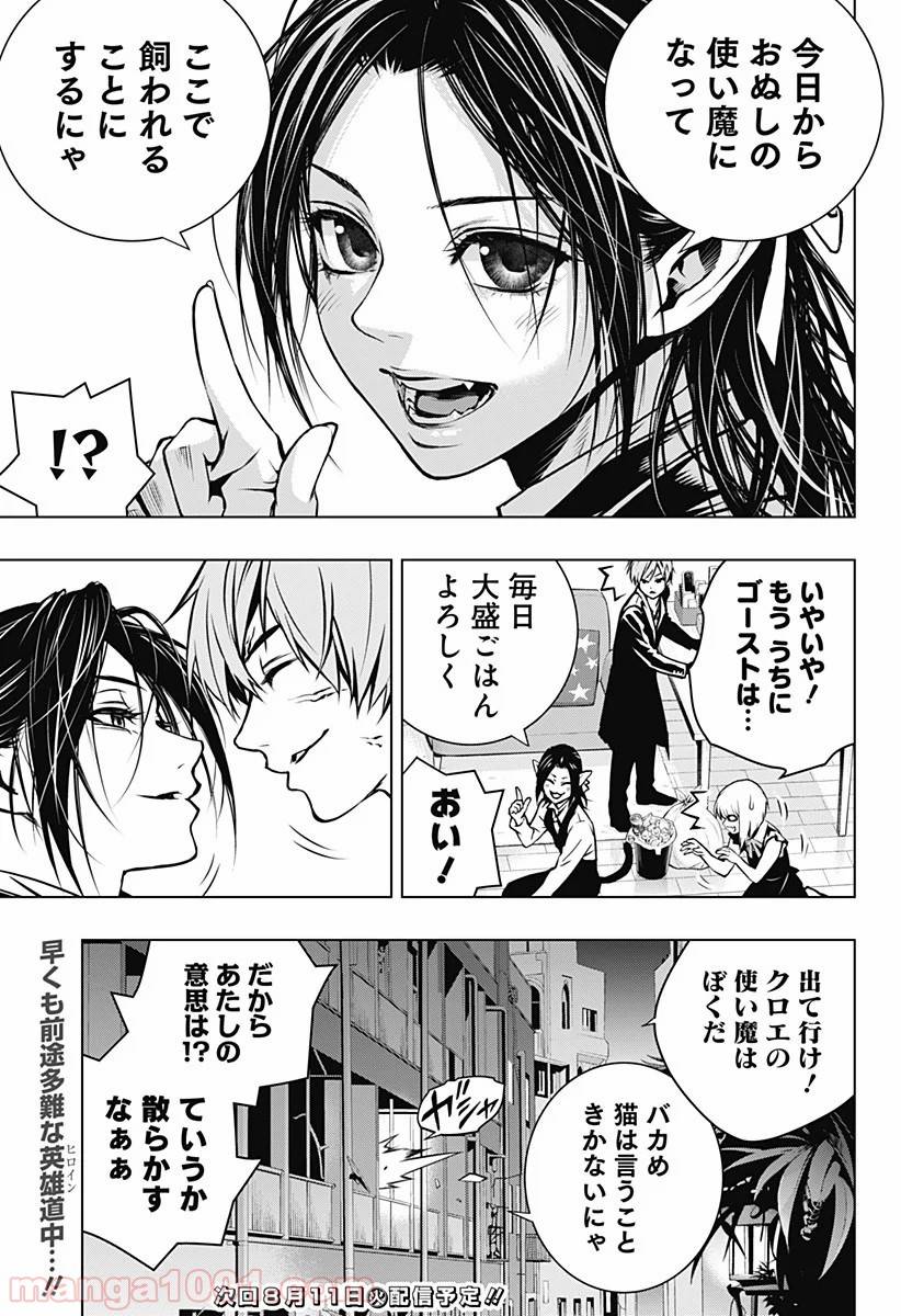 Page 64