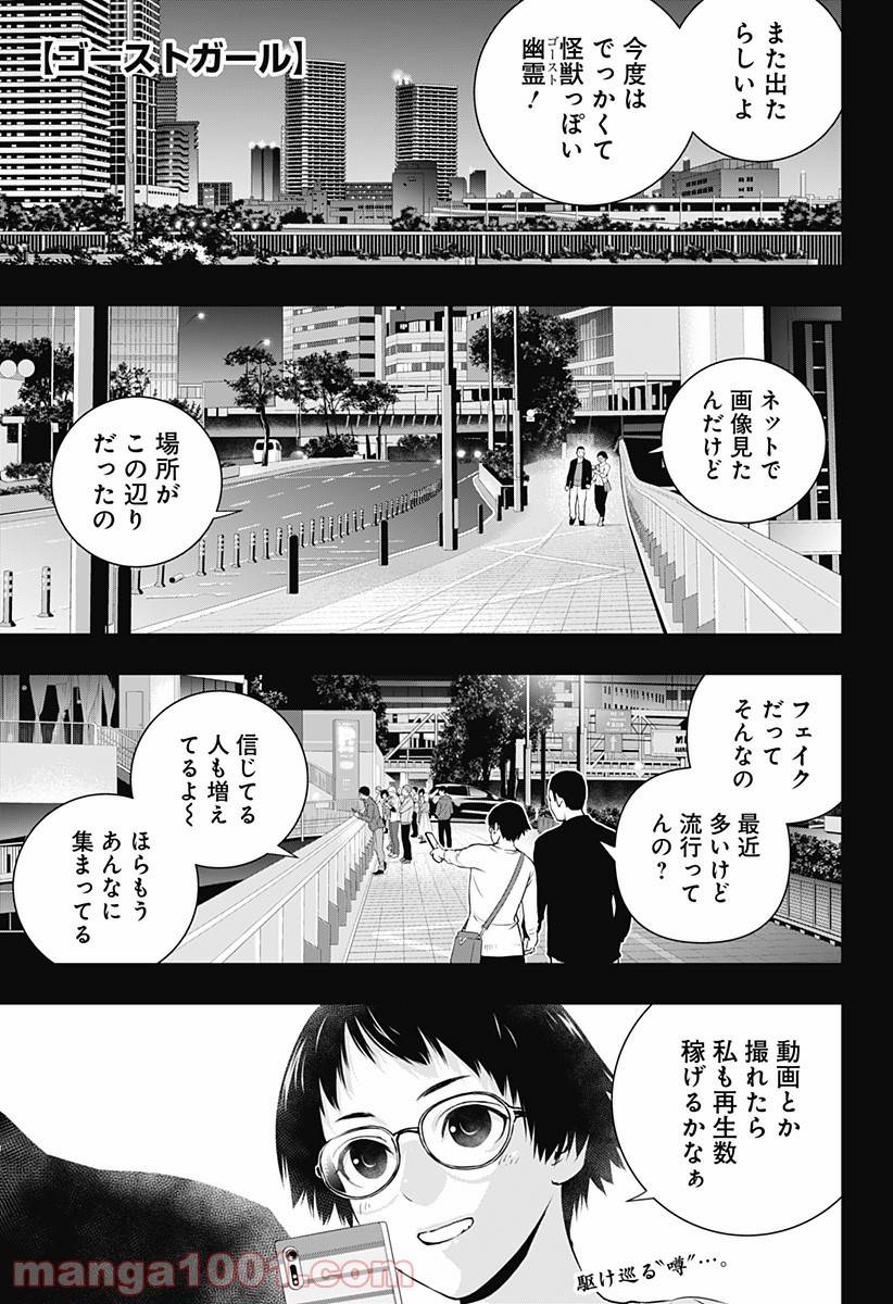Page 0