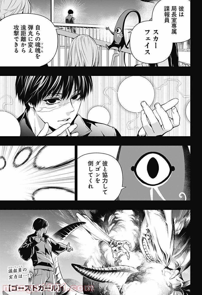 Page 0