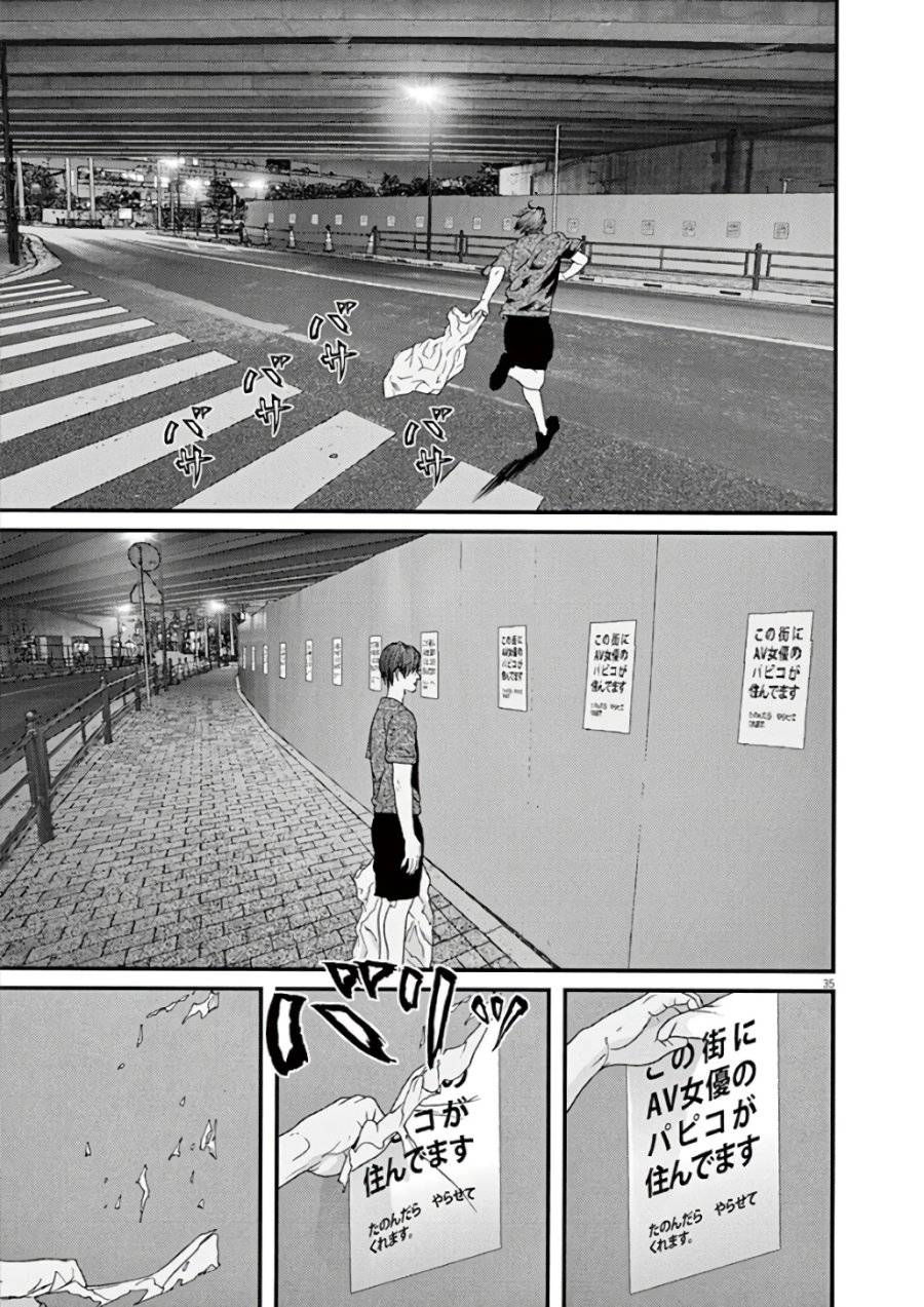 Page 34
