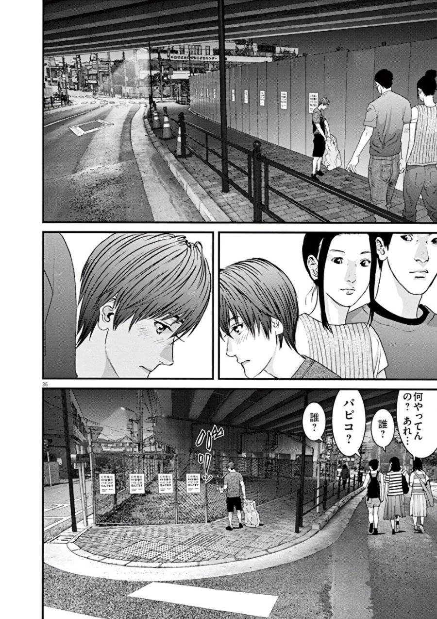 Page 35