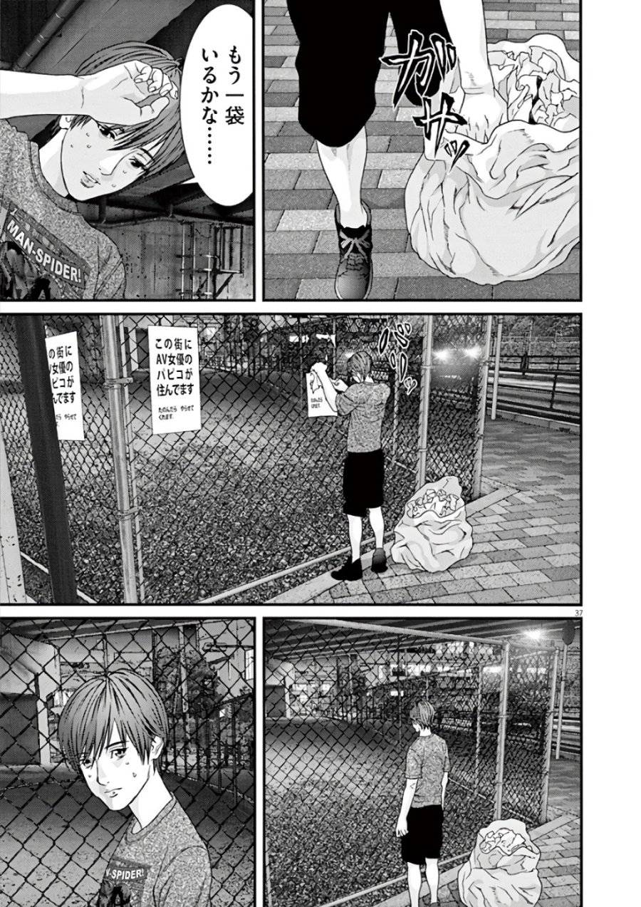 Page 36