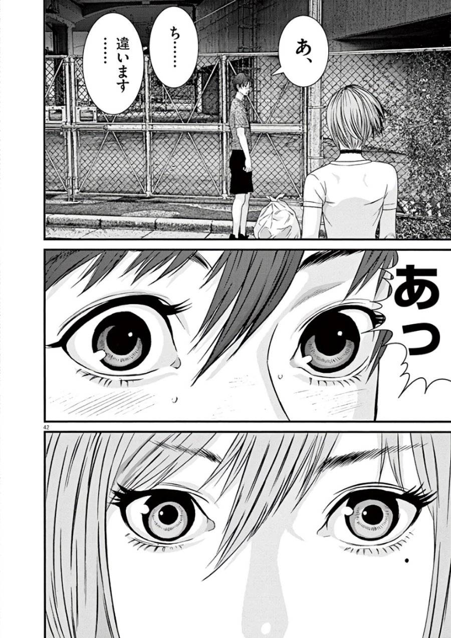 Page 41