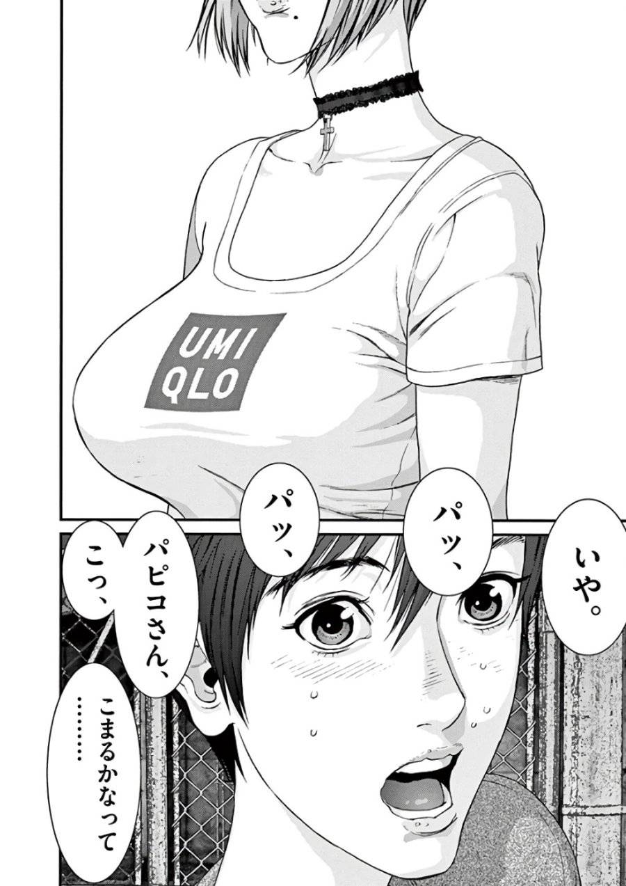 Page 43