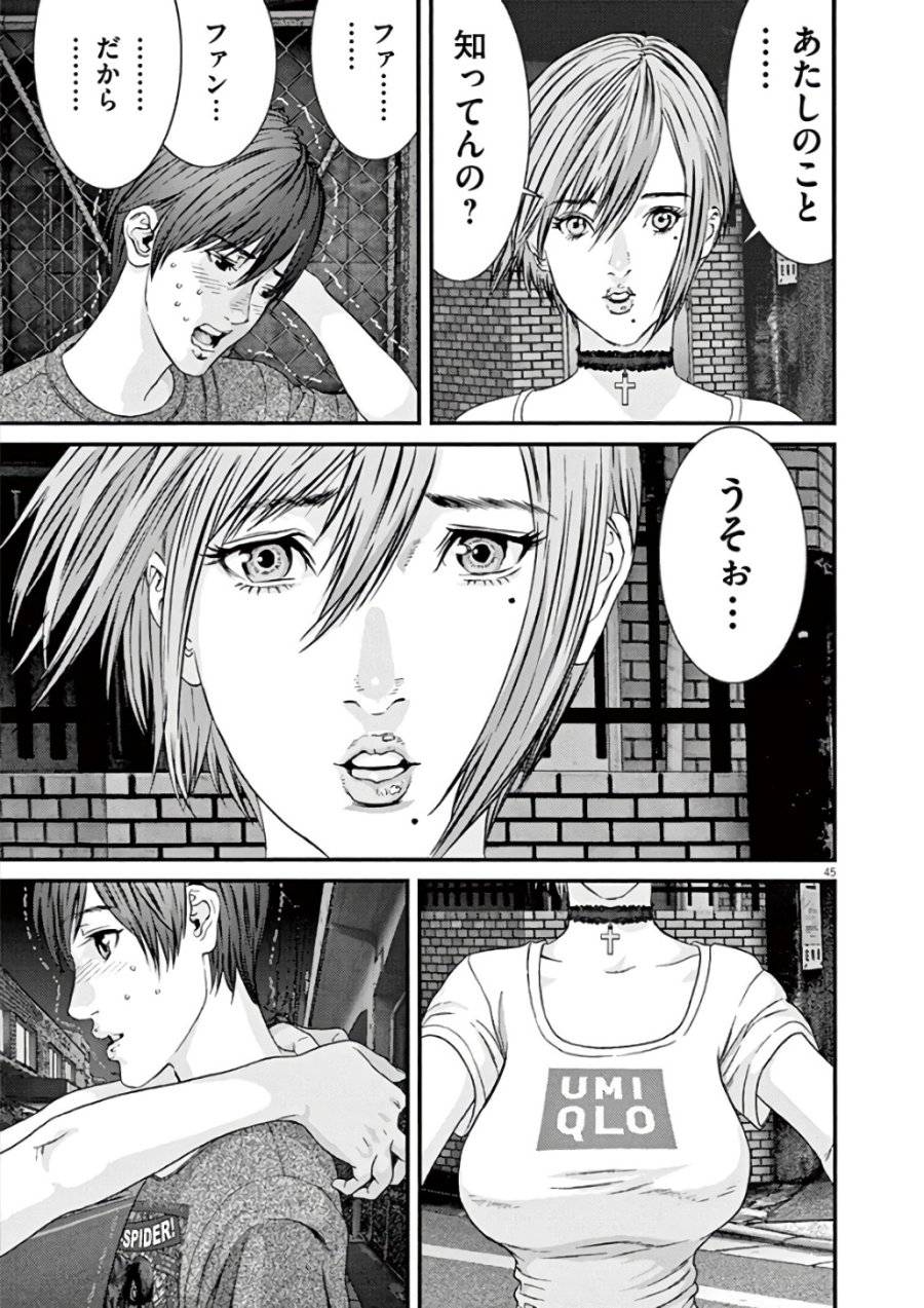Page 44