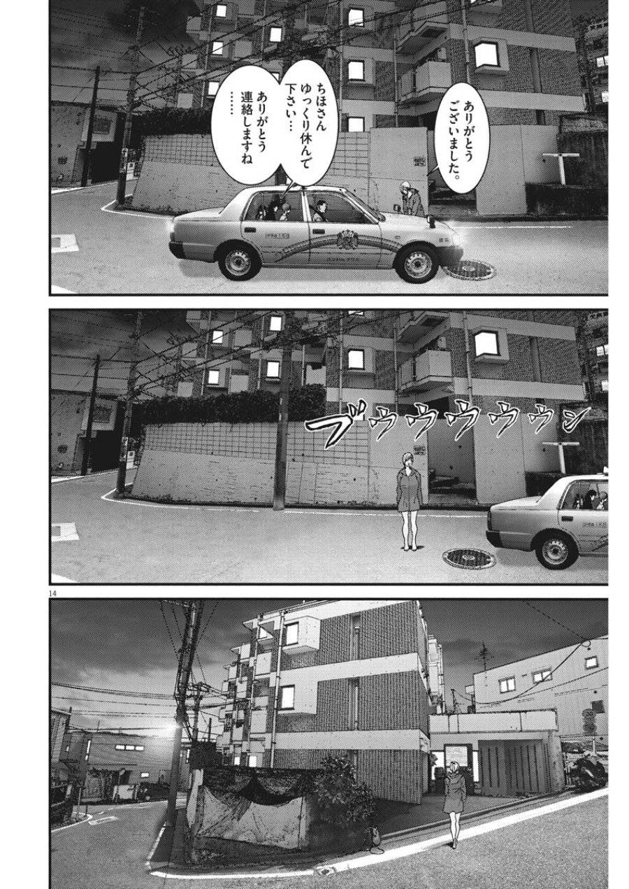 Page 14