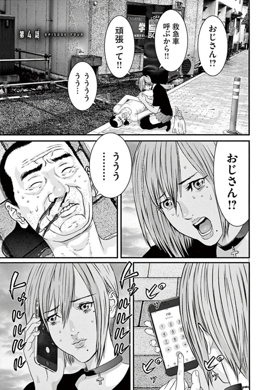 Page 0