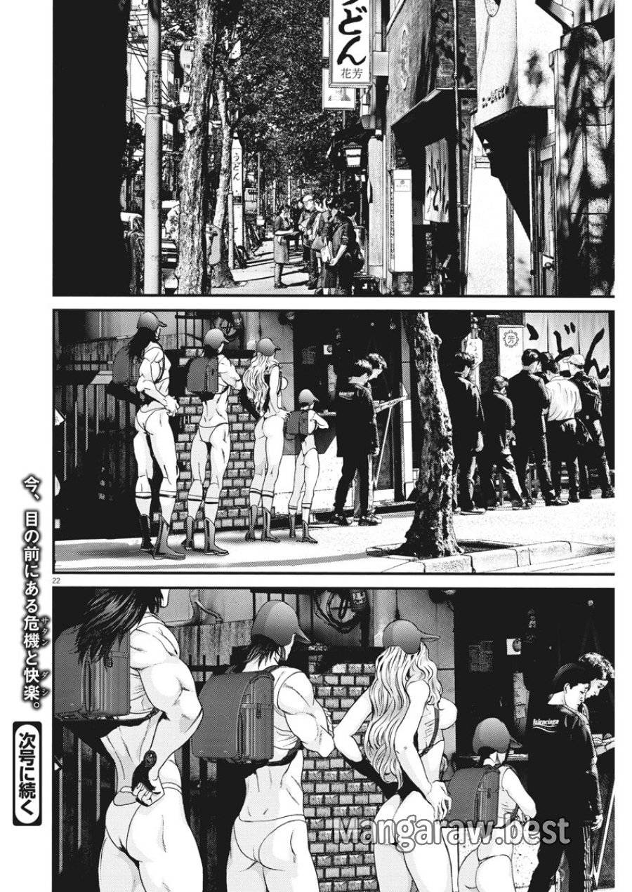 Page 21