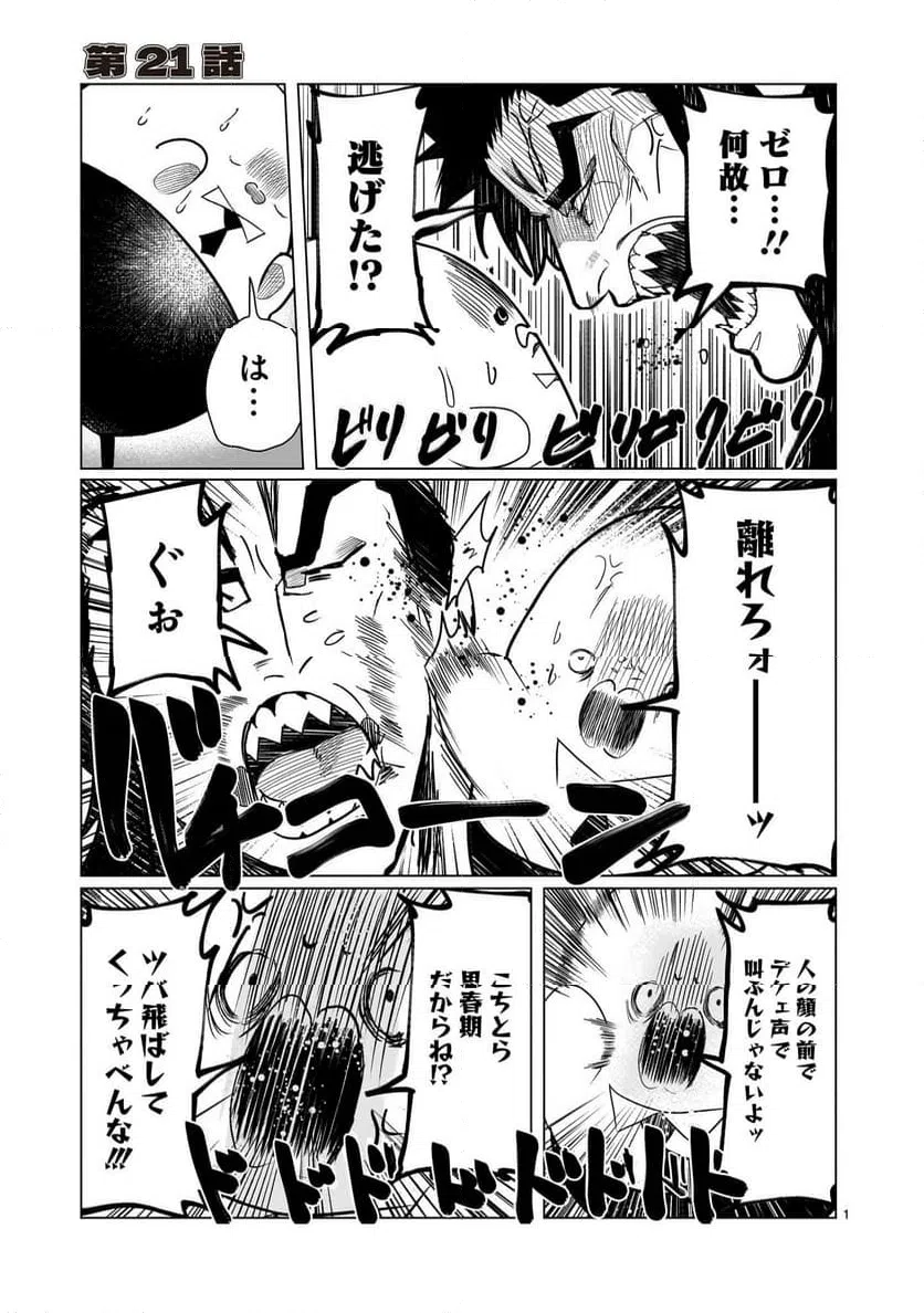 Page 0